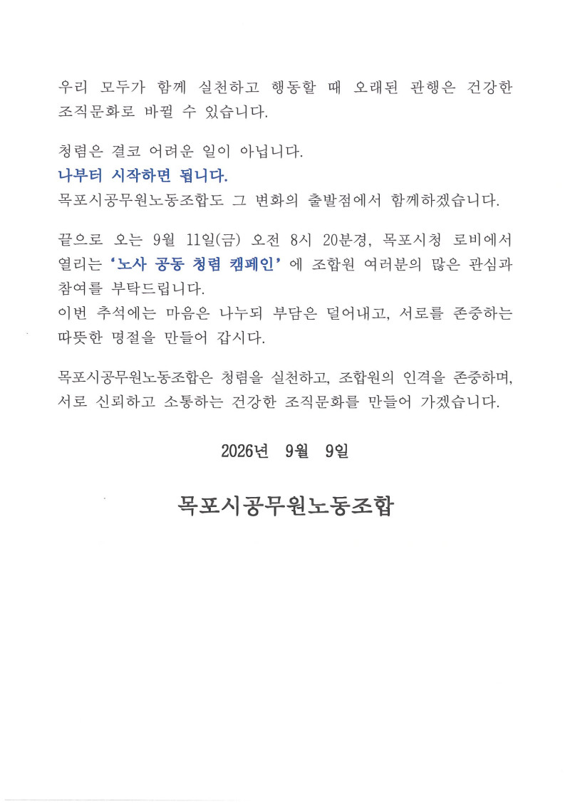 65aa35cdf56507b9442784ed85cb6a99_1788930595_7571.jpg